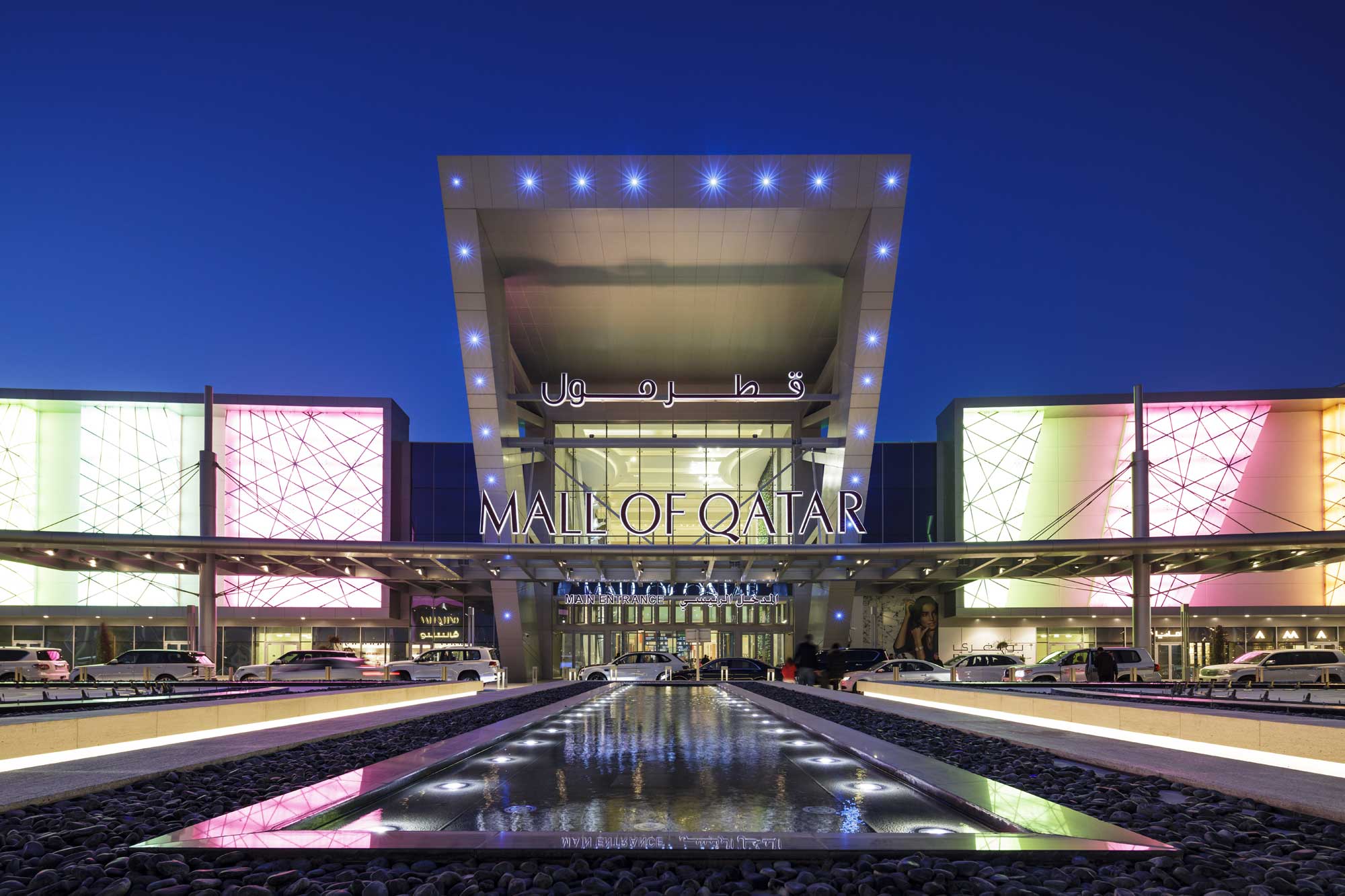 بهترین مراکز خرید قطر ؛ با معروف ترین مراکز خرید قطر آشنا شوید