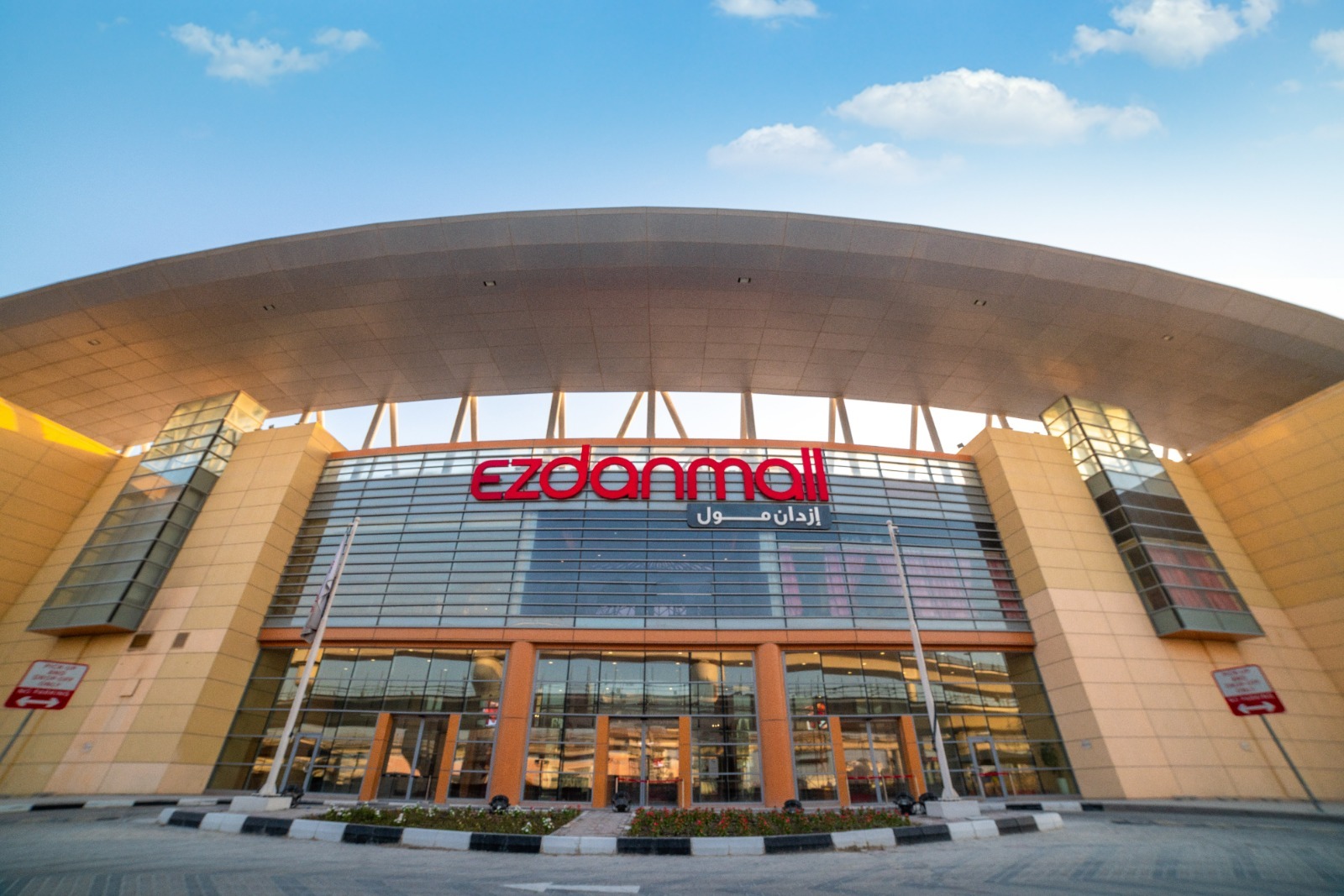 The best shopping centers in Qatar;  Get to know the most famous shopping centers in Qatar
