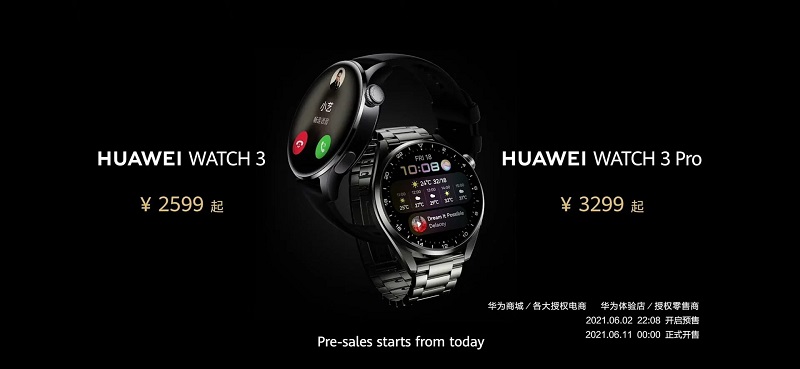 The time of introduction of Huawei Watch 3 Pro (Huawei WATCH 3 Pro) has been determined