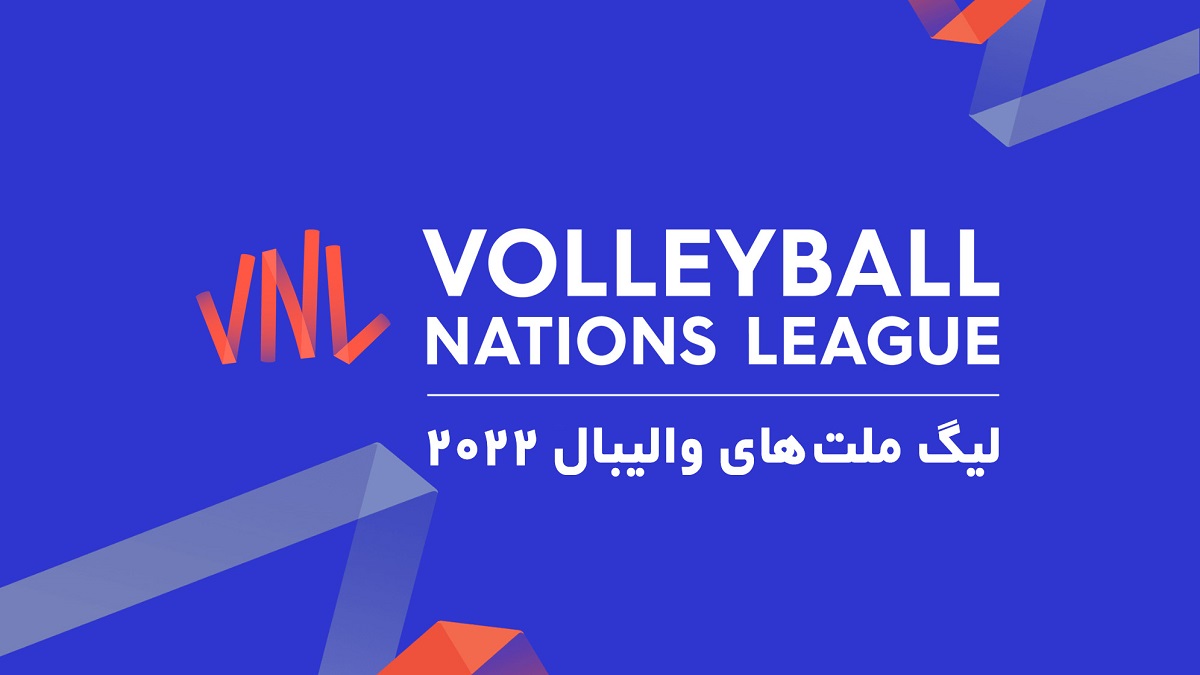 برنامه ایران در لیگ ملت های والیبال 2022 ؛ هفته سوم