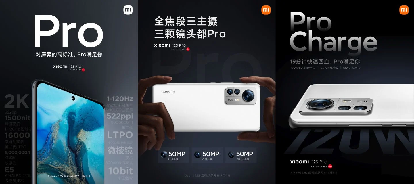 More details of the chip and display of Xiaomi 12S Pro have been released