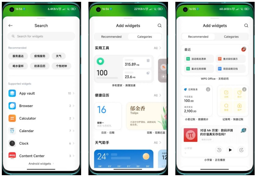 Some features of MIUI 14 were leaked!