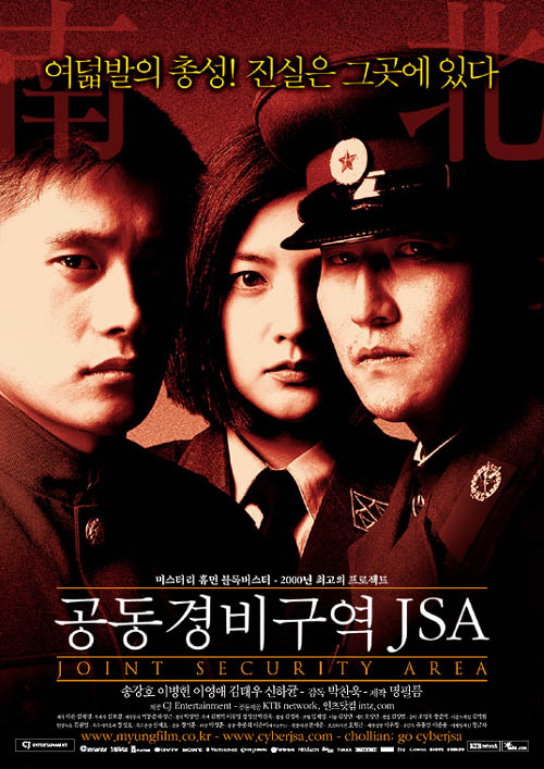 بهترین فیلم های کره ای