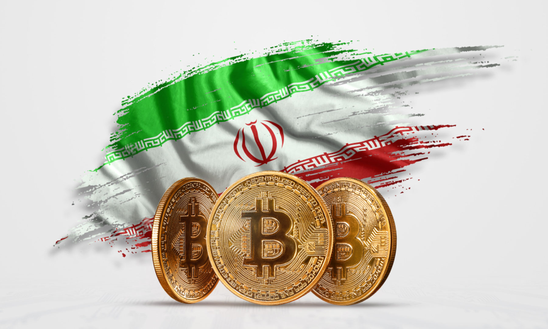 ممنوعیت معامله رمزارزها در ایران همچنان ادامه دارد
