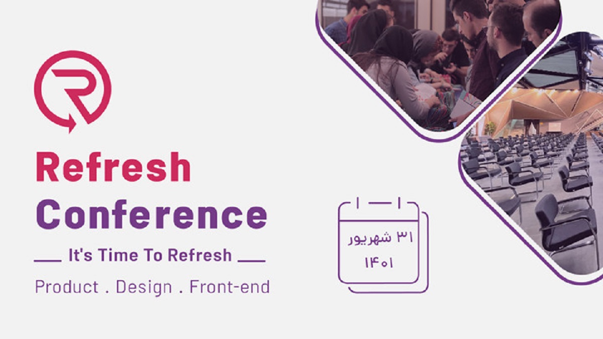 برگزاری دومین دوره رویداد رفرش Refresh 2022 + کد تخفیف تکراتو