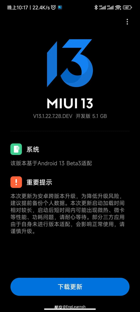 رابط کاربری MIUI 13.1 مبتنی بر اندروید 13 برای شیائومی 12 و 12 پرو منتشر شد