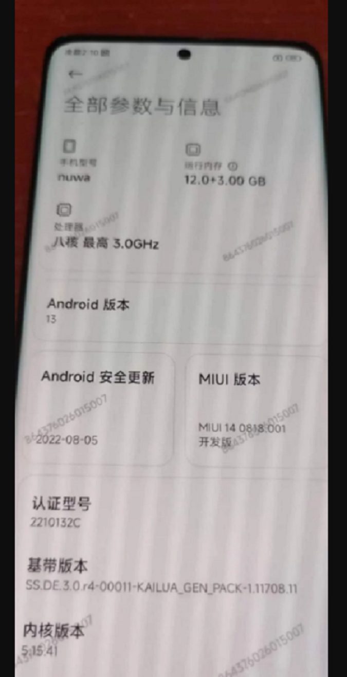 Real image of Xiaomi 13