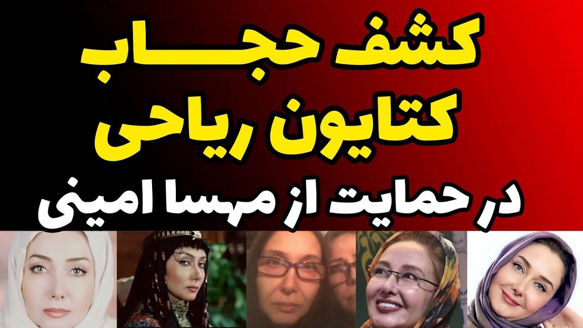 کشف حجاب کتایون ریاحی در پست جدید در اینستاگرامش [+عکس]