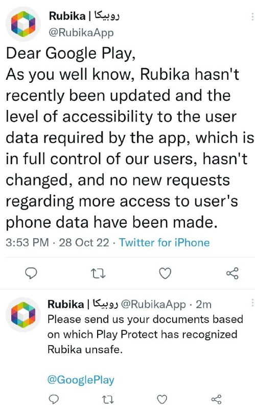 بیانیه روبیکا در خصوص اخطار گوگل به کاربران برای حذف روبیکا
