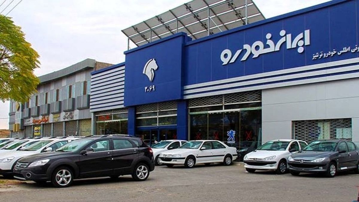 فروش اینترنتی محصولات ایران خودرو آغاز شد ؛ فورش فوری ایران خودرو تا کی ادامه دارد؟