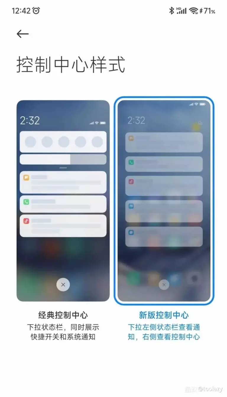 MIUI 14 Old Control Center Removed