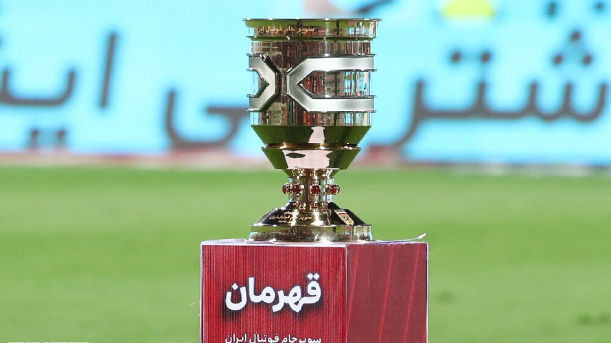 زمان سوپر جام فوتبال ایران مشخص شد