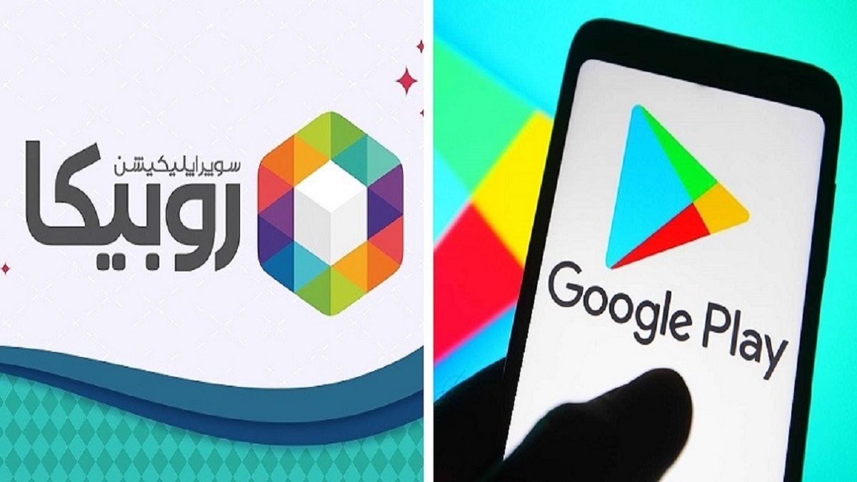 محدودسازی اپلیکیشن‌های ایرانی توسط گوگل