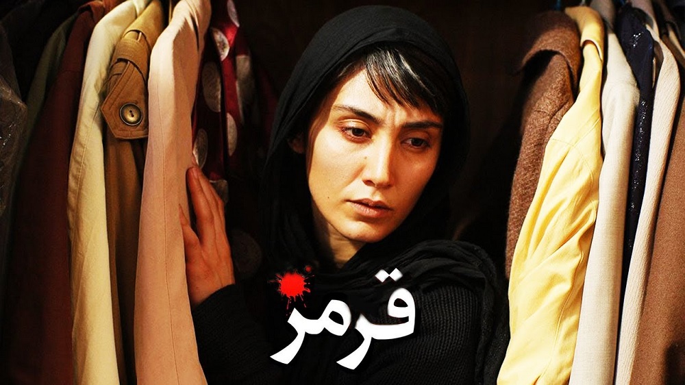 بهترین فیلم های هدیه تهرانی