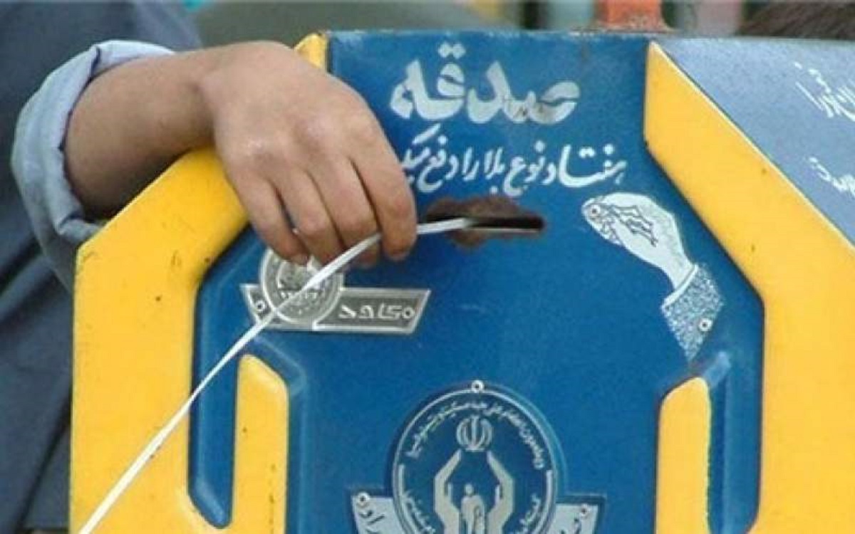 صندوق صدقات الکترونیکی در سراسر تهران 