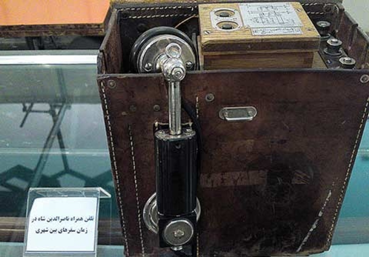 اولین گوشی همراه تاریخ ایران