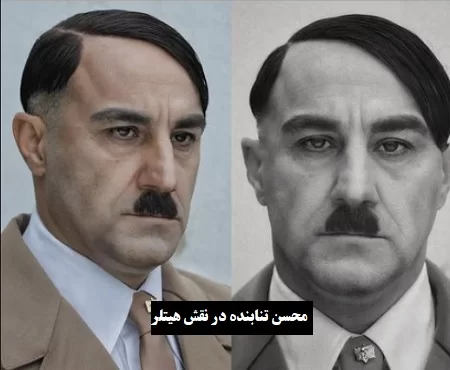 Hitler in the style of Mohsen Tanabandeh!