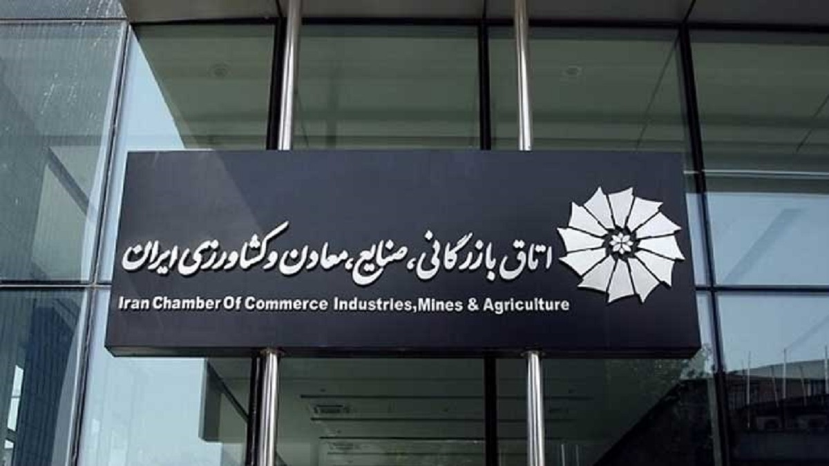 اتاق بازرگانی ایران: خسارت فیلترینگ برای کسب‌وکارها به 150 هزار میلیارد تومان رسیده است