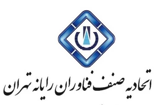 رفع فیلتر واتساپ و اینستاگرام برای اتحادیه فناوران رایانه تهران ؛ اولین‌ گام‌های بازگشت به شرایط عادی یا شروع اینترنت طبقاتی؟