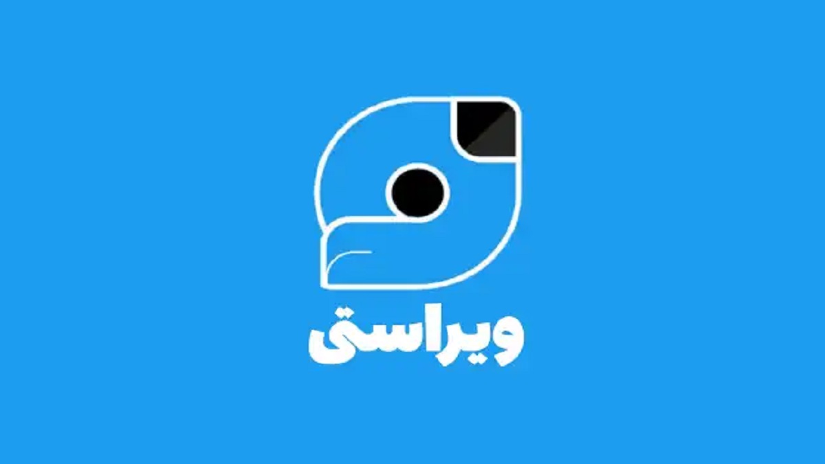 شبکه اجتماعی ویراستی به عنوان نسخه ایرانی توییتر معرفی شد؛ صفر تا صد کپی از توییتر!