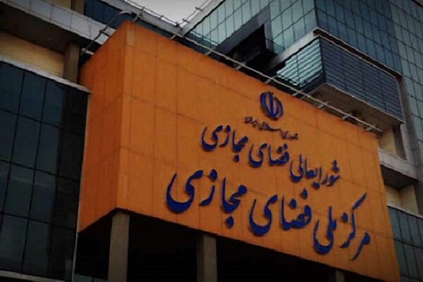 کارگروه اینترنت اشیا اتاق ایران
