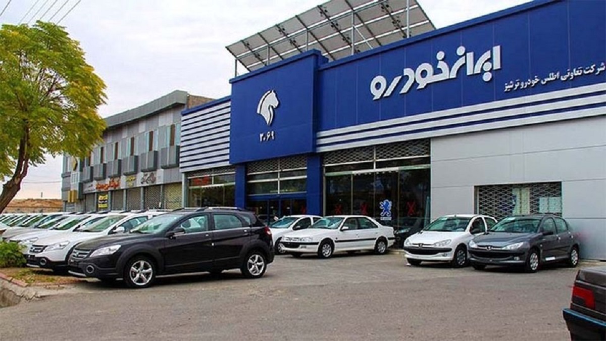 بلوکه‌سازی پول مشتریان ایرانخودرو در حساب شرکت ؛ شرط جدید خرید خودرو!