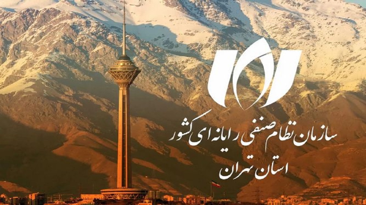 تکذیب درخواست اینترنت طبقاتی سازمان نصر تهران
