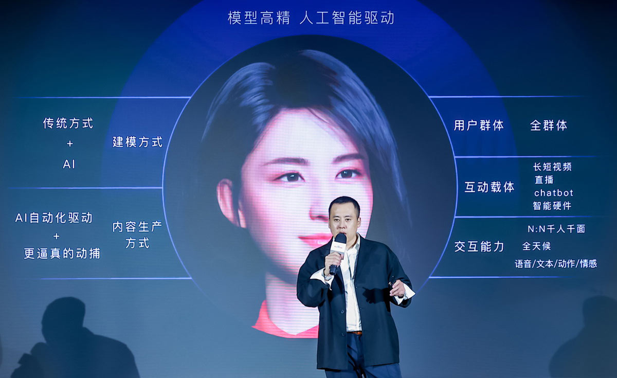 رشد صنعت انسان‌های مجازی در چین