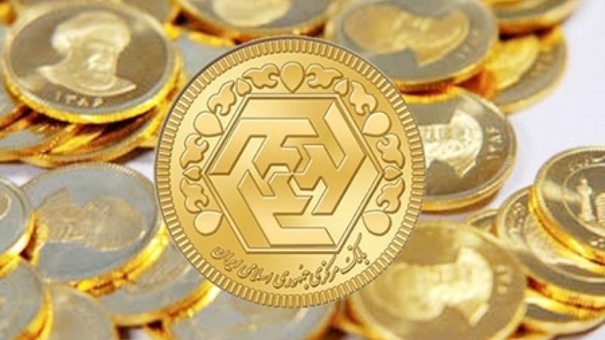 طرح فروش ربع سکه در بورس کالا آغاز شد؛ شرایط و نحوه خرید