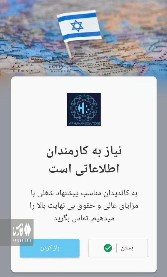 درآمد چشمگیر فیلترشکن‌ها از جاسوسی اطلاعات کاربران ایرانی ؛ فیلترینگ چه بلایی بر سر امنیت کاربران آورده است؟