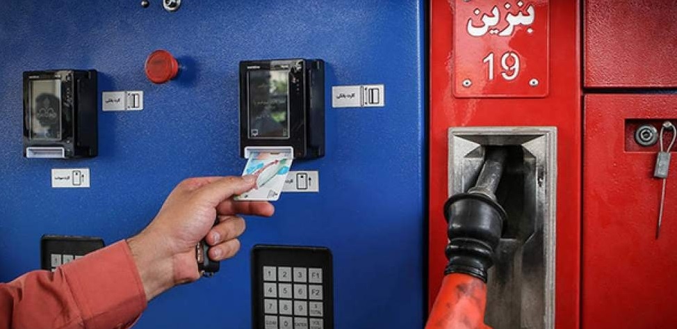 استفاده از کارت بانکی به جای کارت سوخت
