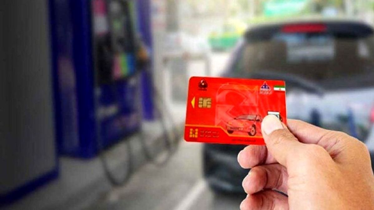 سوختگیری با کارت سوخت شخصی از ابتدای نوروز 1402 الزامی می‌شود