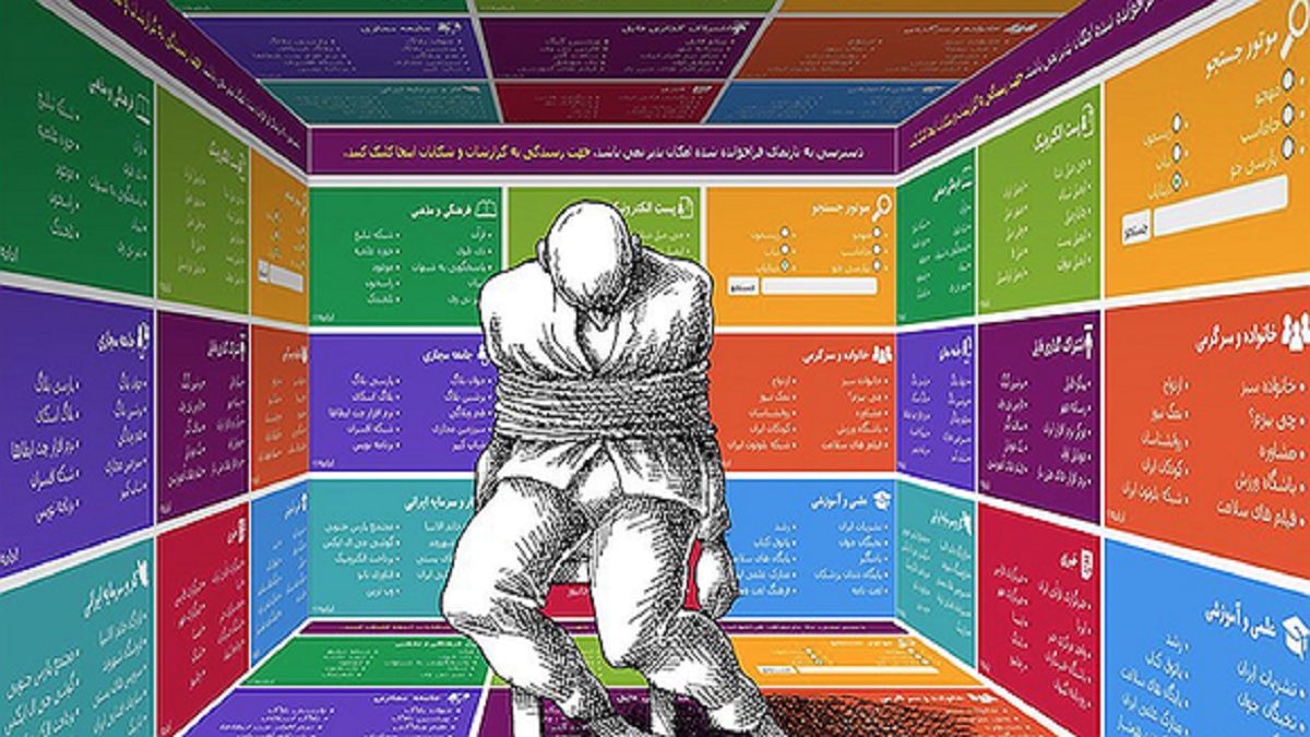 گزارش کلادفلر: نیمی از سرویس‌های اینترنتی محبوب در ایران فیلتر هستند!