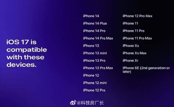 آپدیت iOS 17 برای گوشی‌های زیر عرضه می‌شود