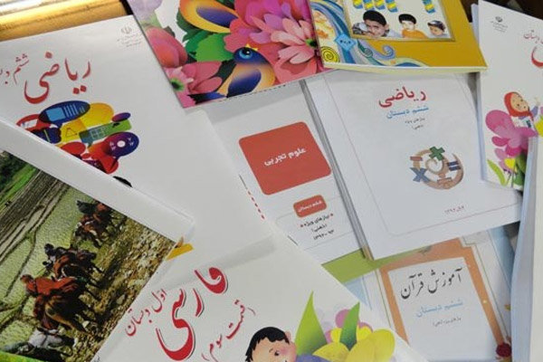ثبت سفارش کتاب درسی دانش‌آموزان از 9 اردیبهشت 1402 آغار می‌شود