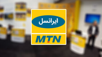 بستههای اینترنت ایرانسل ویژه اربعین 1402 معرفی شدند