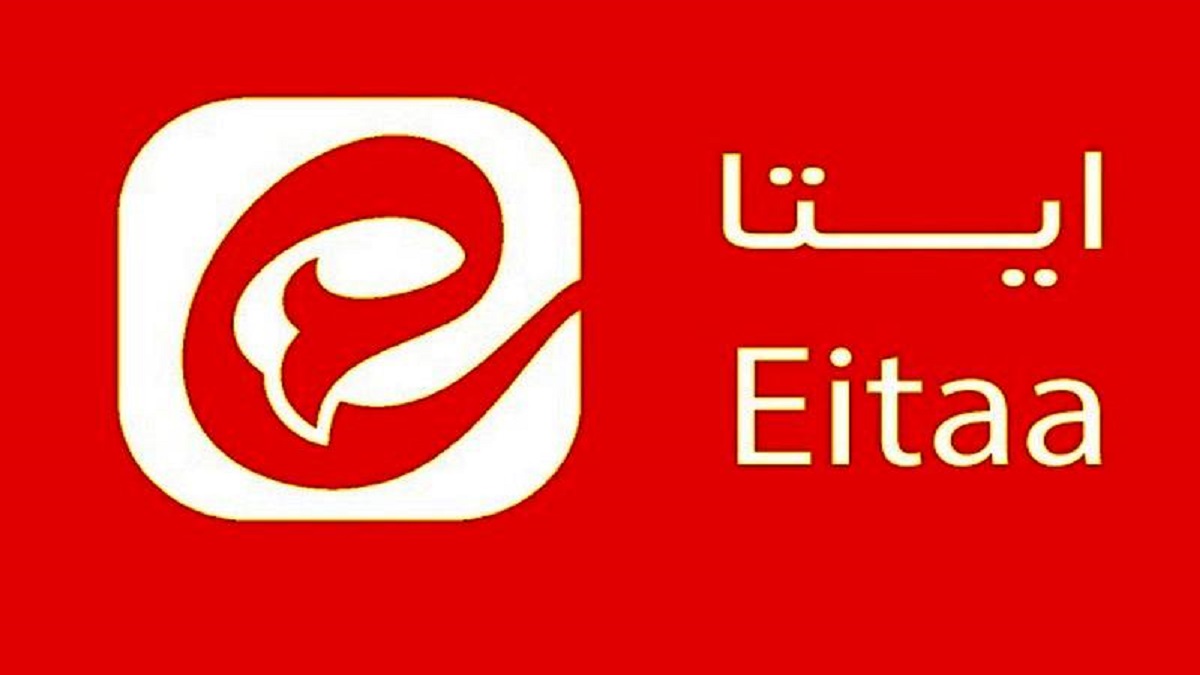 تذکر جنجالی پیامرسان ایتا به رسانه اصولگرای مشرق نیوز [+عکس] - تکراتو