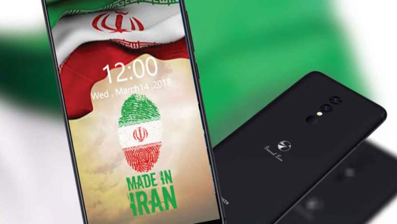 تسهیلات 500 میلیارد تومانی دولت سیزدهم برای ساخت گوشی ایرانی ؛ رویای دست‌نیافتنی دولت‌های پیشین محقق می‌شود؟