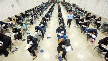 محرومیت داوطلبان کنکور