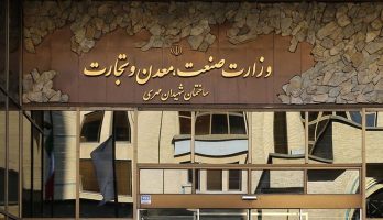 اولویت بندی جدید تحویل خودروهای سامانه یکپارچه اعلام شد