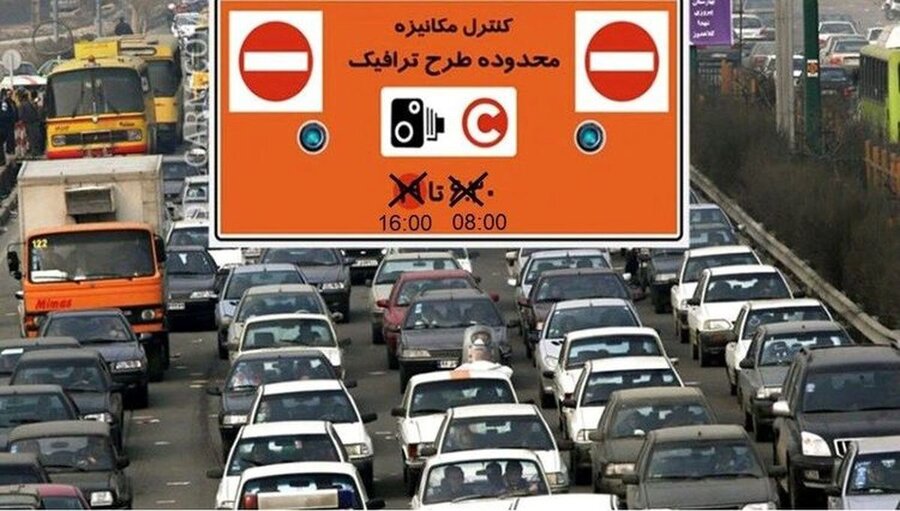 تعرفه طرح ترافیک تهران برای سال 1402 اعلام شد