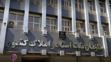 ثبت قراردادهای معاملات املاک در اپلیکیشن‌ها ممکن شد