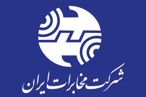 سرویس نظارت تصویری ابری مخابرات