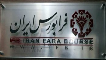 عرضه اولیه زفجر 30 اردیبهشت 1402 اعلام شد