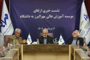 نخستین دانشگاه مجازی ایران افتتاح شد
