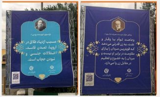 نمایش جملات جعلی ویکتور هوگو و تولستوی در حمایت از حجاب خبرساز شد
