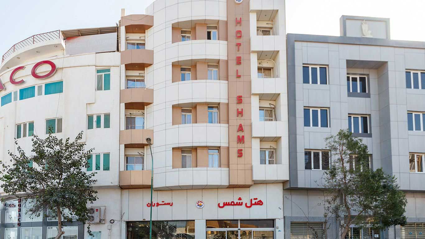 بهترین هتل های قشم - هتل شمس