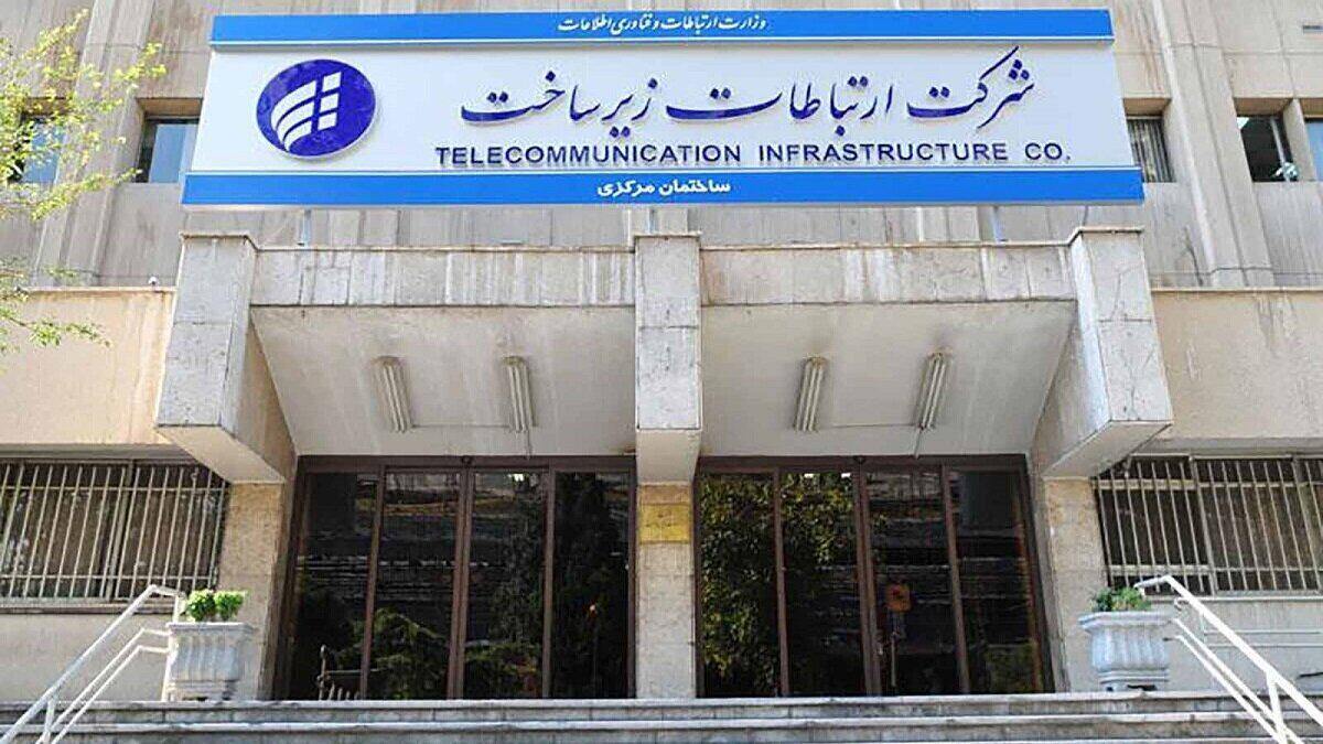 وزارت ارتباطات از توسعه زیرساخت ارتباطی کشور با فناوری ایرانی خبر داد!