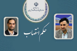 دبیر ستاد توسعه فناوری‌های هوش مصنوعی منصوب شد