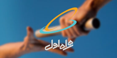 سیستم موبایل کانکتینگ همراه اول معرفی شد